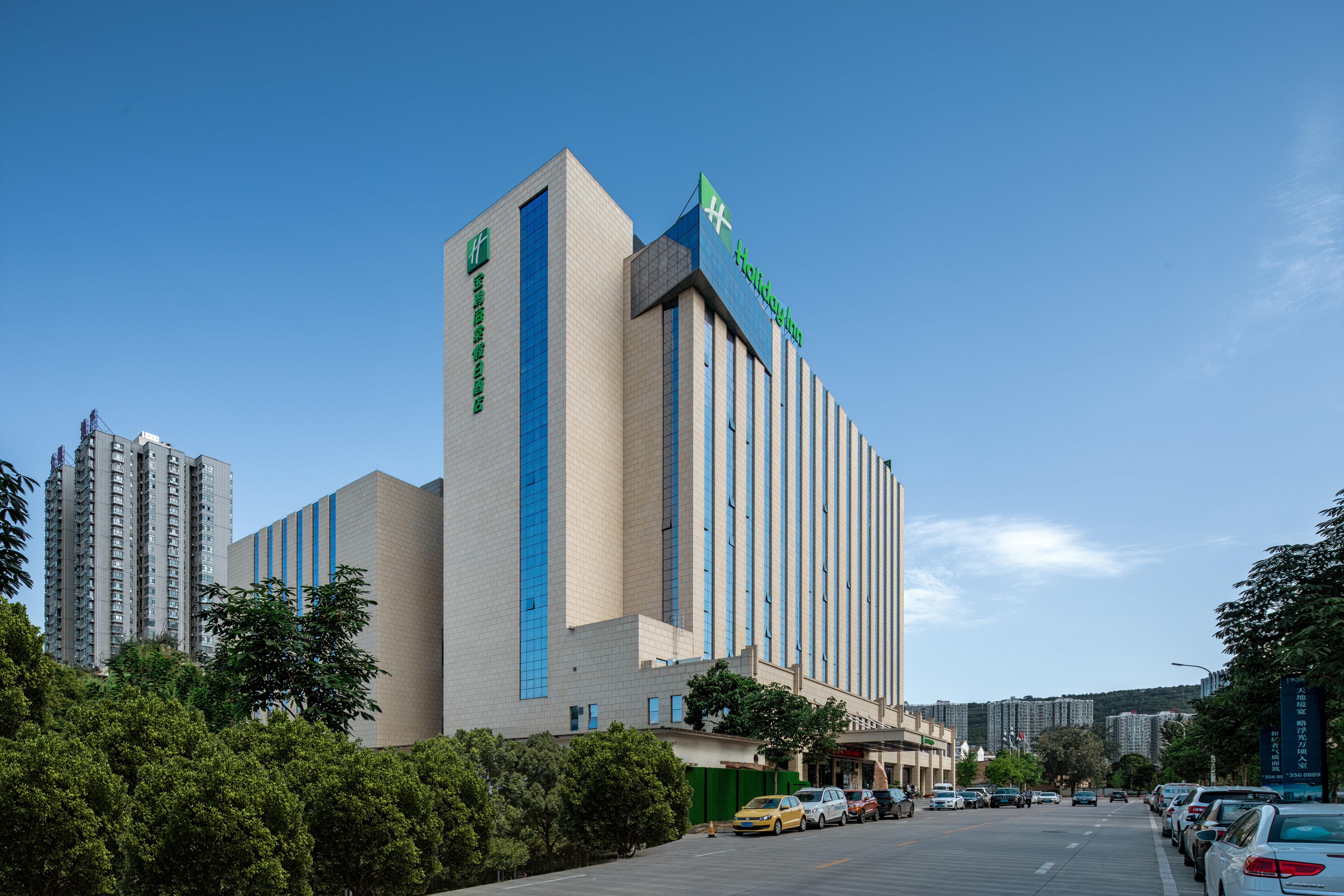 Holiday Inn Baoji Central By Ihg Extérieur photo
