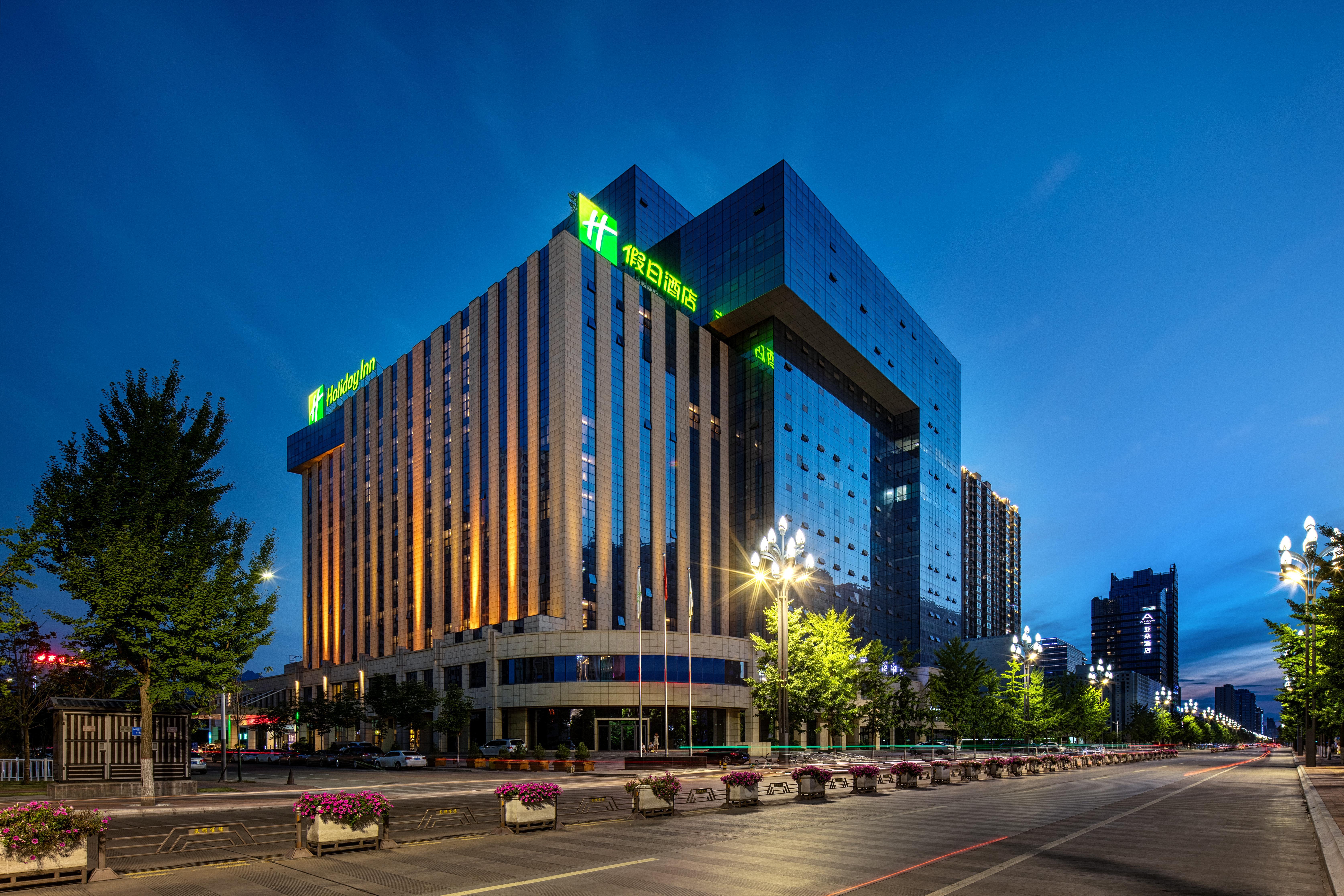 Holiday Inn Baoji Central By Ihg Extérieur photo